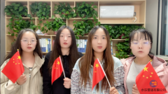 2025國慶獻禮:水樂不銹鋼管,以卓越品質筑牢民生用水防線